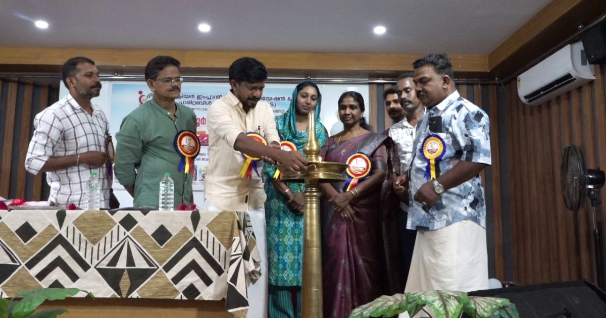 കൊടുങ്ങല്ലൂർ കോക്ലിയർ ഇംപ്ലാന്റീസ് അസോസിയേഷൻ & ചിരിറ്റബിൾ സൊസൈറ്റി ഏരിയ സമ്മേളനം മന്ത്രി ഒ.ജെ ജെനീഷ് ഉദ്ഘാടനം ചെയ്തു.
