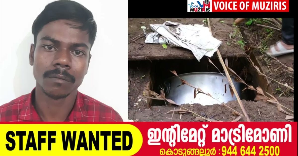 കൊടുങ്ങല്ലൂർ കോതപറമ്പ് വാസുദേവവിലാസം യു.പി സ്കൂളിലെ വിദ്യാർത്ഥികളുടെ അന്നം മുടക്കിയ മോഷണ കേസിൽ ഡൽഹി സ്വദേശിയായ ഒരു പ്രതി കൂടി അറസ്റ്റിൽ