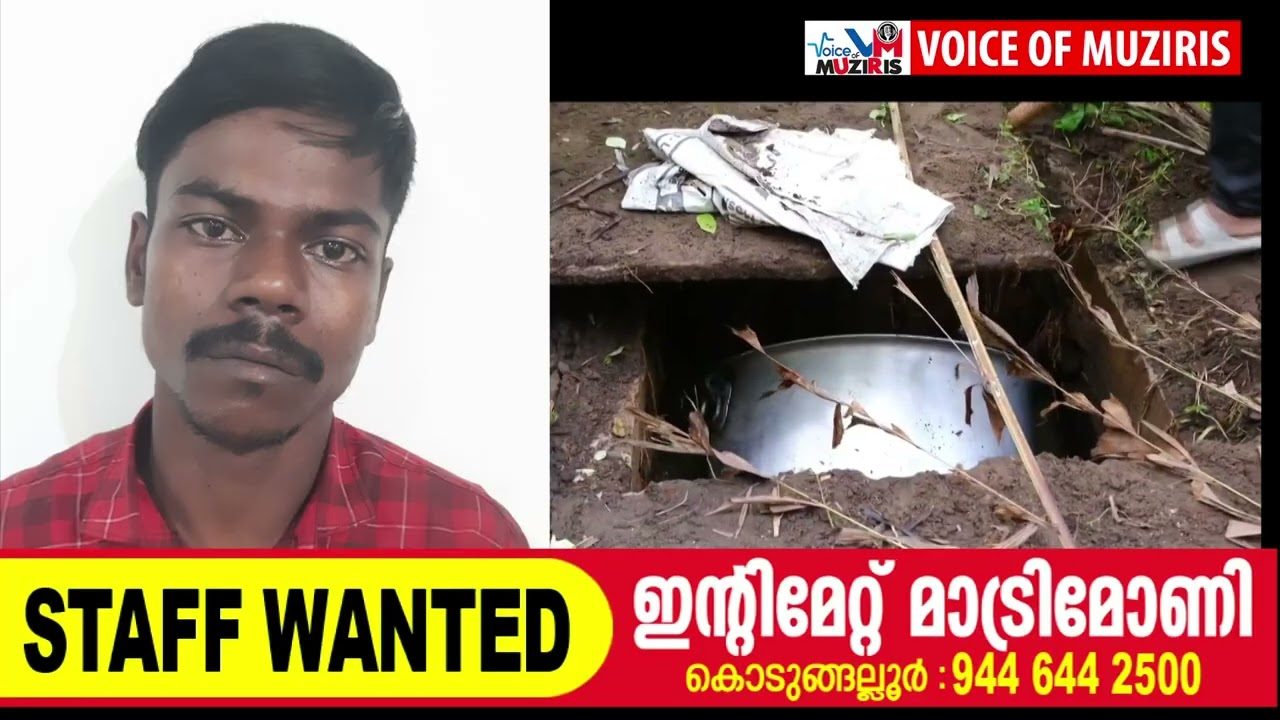 കൊടുങ്ങല്ലൂർ കോതപറമ്പ് വാസുദേവവിലാസം യു.പി സ്കൂളിലെ വിദ്യാർത്ഥികളുടെ അന്നം മുടക്കിയ മോഷണ കേസിൽ ഡൽഹി സ്വദേശിയായ ഒരു പ്രതി കൂടി അറസ്റ്റിൽ