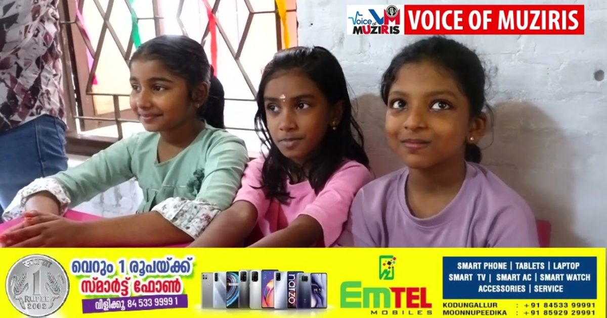 കൊടുങ്ങല്ലൂർ ജി.എൽ.പി.എസ്.എച്ച്.എസിൽ വായനാദിനാചരണം നടത്തി