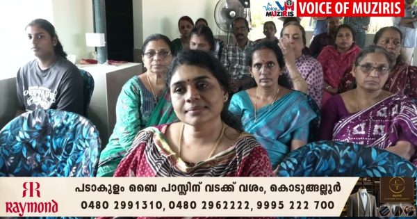 കൊടുങ്ങല്ലൂർ ടെൻമെൻ അസോസിയേഷൻ്റെ വിദ്യാഭ്യാസ അവാർഡ് ദാനം നഗരസഭ ചെയർപേഴ്‌സൺ ഹണി പീതാംബരൻ ഉദ്ഘാടനം ചെയ്തു.