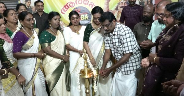 കൊടുങ്ങല്ലൂർ താലൂക്ക് ബാർബർ &ബ്യുട്ടീഷ്യൻസ് അസോസിയേഷന്റെ ഓണാഘോഷം വർണാഭമായി.