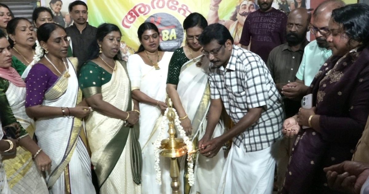 കൊടുങ്ങല്ലൂർ താലൂക്ക് ബാർബർ &ബ്യുട്ടീഷ്യൻസ് അസോസിയേഷന്റെ ഓണാഘോഷം വർണാഭമായി.