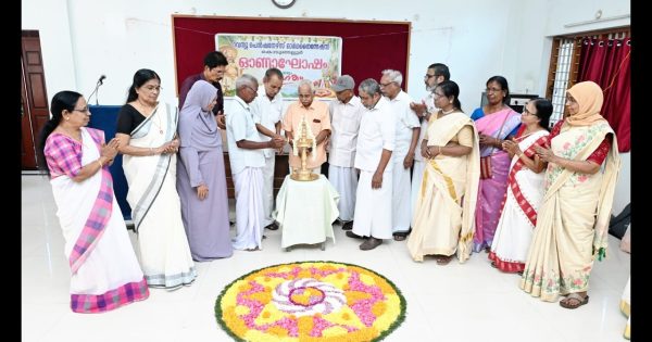 കൊടുങ്ങല്ലൂർ താലൂക്ക് ലാൻഡ് റവന്യു പെൻഷനേഴ്സ് ഓർഗനൈസേഷൻ്റെ ആഭിമുഖ്യത്തിൽ ഓണാഘോഷം നടത്തി.