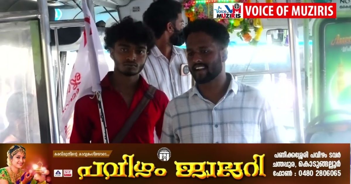 കൊടുങ്ങല്ലൂർ – തൃശൂർ റൂട്ടിലെ സ്വകാര്യ ബസ്സുകളുടെ വിദ്യാർത്ഥികളോടുള്ള ശത്രുത സമീപനം തിരുത്തുക.മുഴുവൻ വിദ്യാർത്ഥികൾക്കും യാത്ര കൺസഷൻ അനുവദിക്കുക തുടങ്ങിയ ആവശ്യങ്ങൾ ഉന്നയിച്ച് sfi – dyfi കൊടുങ്ങല്ലൂർ ബസ് സ്റ്റാൻഡിൽ മുന്നറിയിപ്പ് പ്രതിഷേധം സംഘടിപ്പിച്ചു