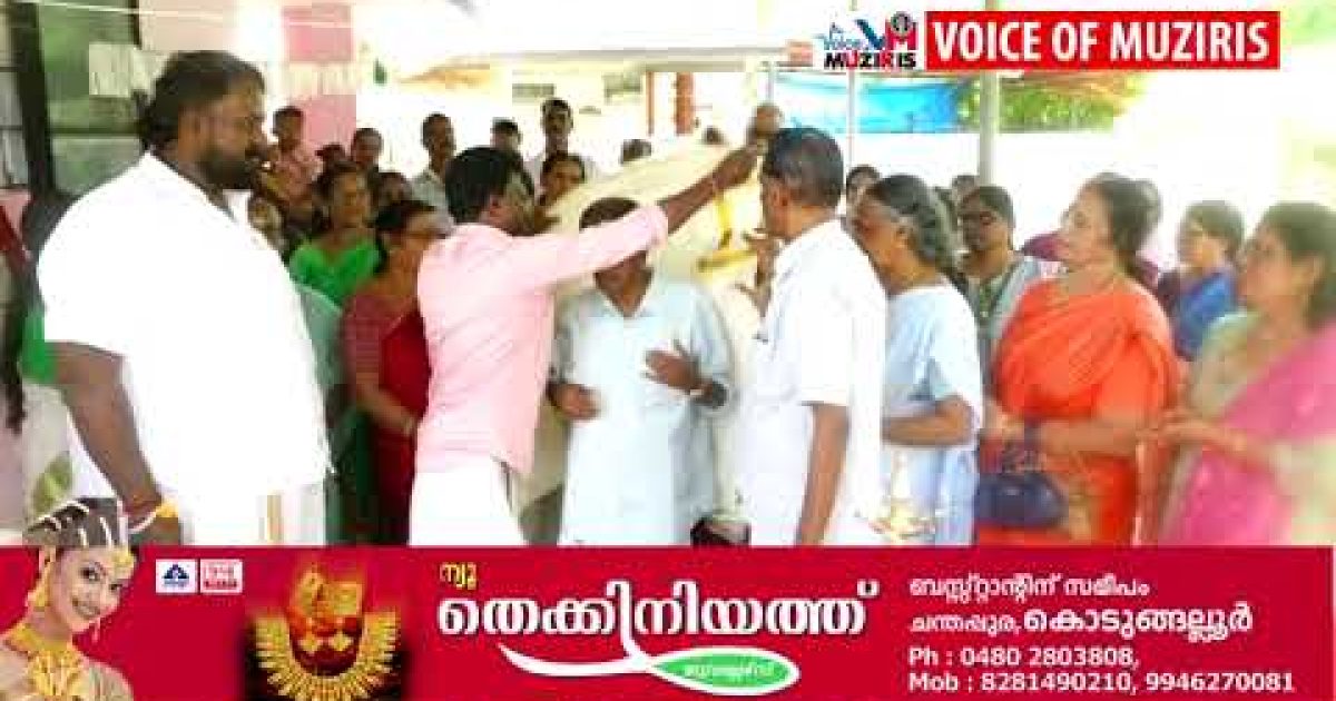 കൊടുങ്ങല്ലൂർ നഗരസഭ 27ാം വാർഡ് വികസന സമിതിയുടെയും വയോജന ക്ലബിന്റെയും നേതൃത്വത്തിൽ ഓണാഘോഷവും വയോജനങ്ങൾക്ക് ഓണപ്പുടവ വിതരണവും, നടന്നു