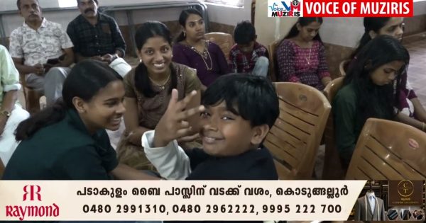 കൊടുങ്ങല്ലൂർ നഗരസഭ 38 ാം വാർഡിൽ ഓണാഘോഷം സംഘടിപ്പിച്ചു