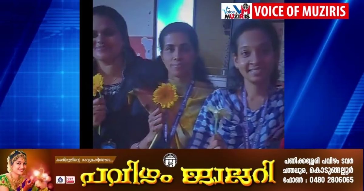 കൊടുങ്ങല്ലൂർ നഗരസഭ പ്രദേശത്ത് തെരഞ്ഞെടുപ്പ് നിയന്ത്രിച്ച പോളിംഗ് ഉദ്യോഗസ്ഥർക്ക് കളക്ഷൻ സെൻ്ററിൽ നൽകിയ വരവേൽപ്പ് വേറിട്ട അനുഭവമായി