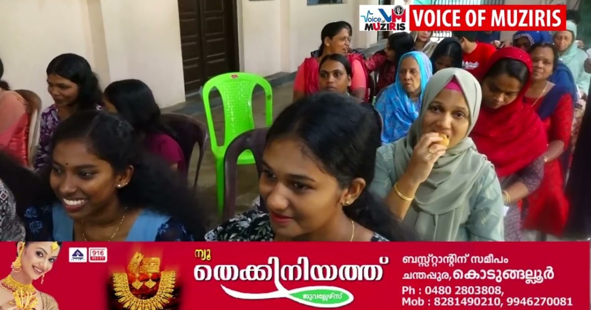 കൊടുങ്ങല്ലൂർ നഗരസഭ വാർഡ് 28 ലെ അനുമോദനയോഗം