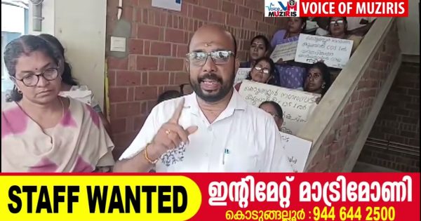 കൊടുങ്ങല്ലൂർ നഗരസഭയിൽ കുടുംബശ്രീ നമ്പർ ഒന്നിൽ അഴിമതിയാരോപിച്ച് ബി ജെ പി കൗൺസിലർമാർ കുടുംബശ്രീ ഓഫീസ് ഉപരോധിച്ചു