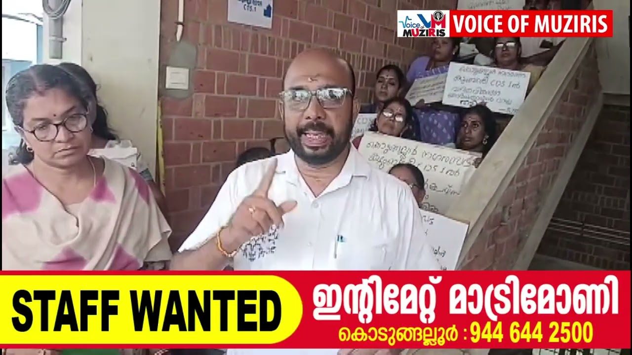 കൊടുങ്ങല്ലൂർ നഗരസഭയിൽ കുടുംബശ്രീ നമ്പർ ഒന്നിൽ അഴിമതിയാരോപിച്ച് ബി ജെ പി കൗൺസിലർമാർ കുടുംബശ്രീ ഓഫീസ് ഉപരോധിച്ചു