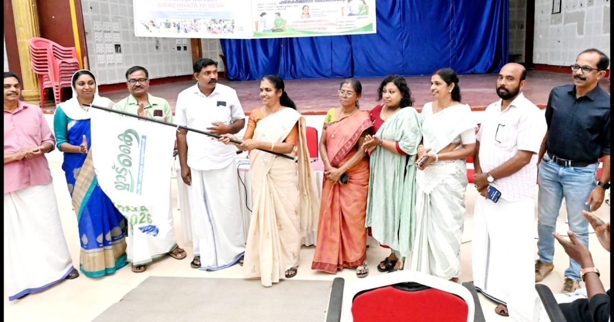 കൊടുങ്ങല്ലൂർ നഗരസഭയിൽ സ്വച്ഛത ഹി സേവ,കയ്യോട് കൈ പ്രവർത്തനങ്ങൾക്ക് തുടക്കമായി