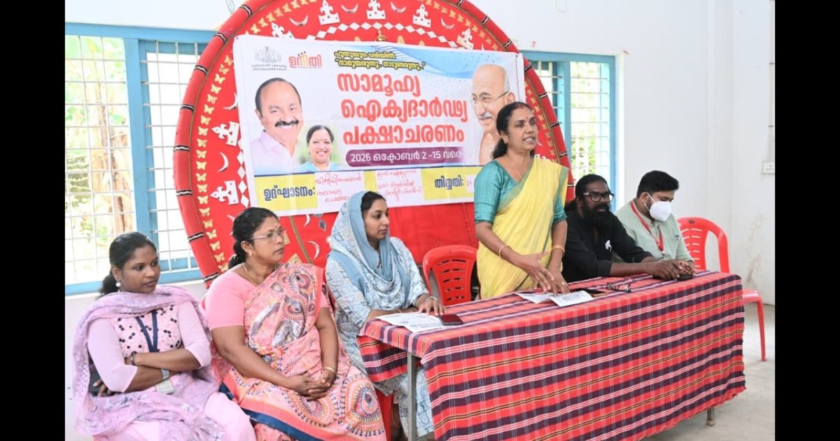 കൊടുങ്ങല്ലൂർ നഗരസഭയും പട്ടികജാതി വികസന വകുപ്പിന്റെ നേതൃത്വത്തിൽ സൗജന്യ മെഡിക്കൽ ക്യാമ്പും മരുന്ന് വിതരണവും നടത്തി