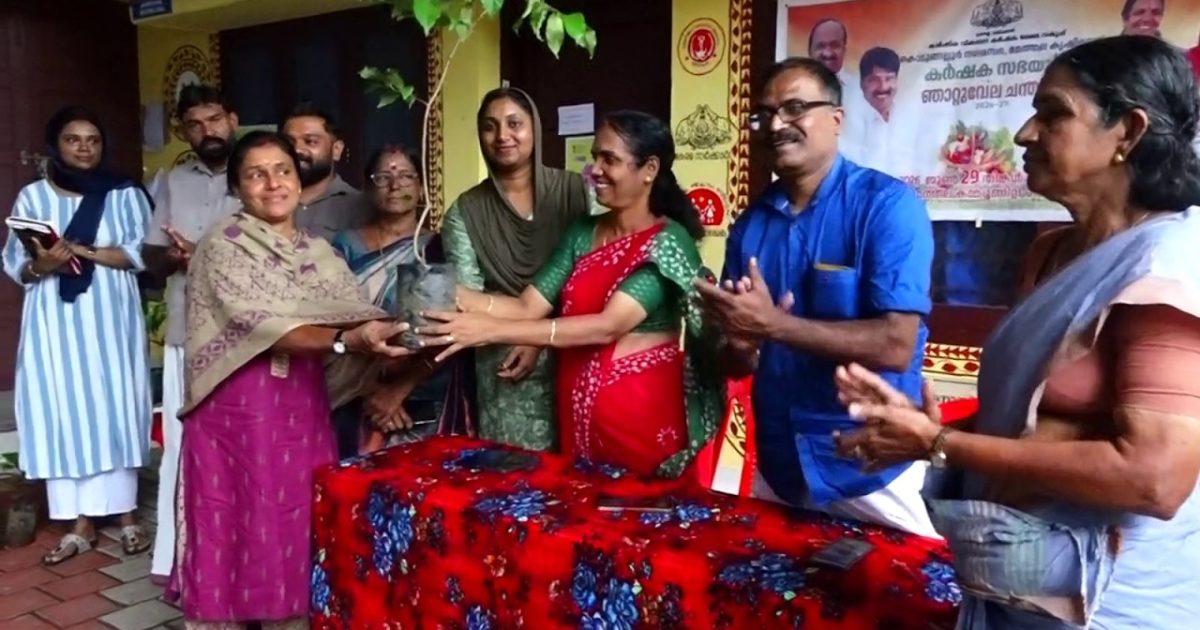 കൊടുങ്ങല്ലൂർ നഗരസഭയും മേത്തല കൃഷി ഭവനും സംയുക്തമായി കർഷക സഭയും ഞാറ്റുവേല ചന്തയും സംഘടിപ്പിച്ചു