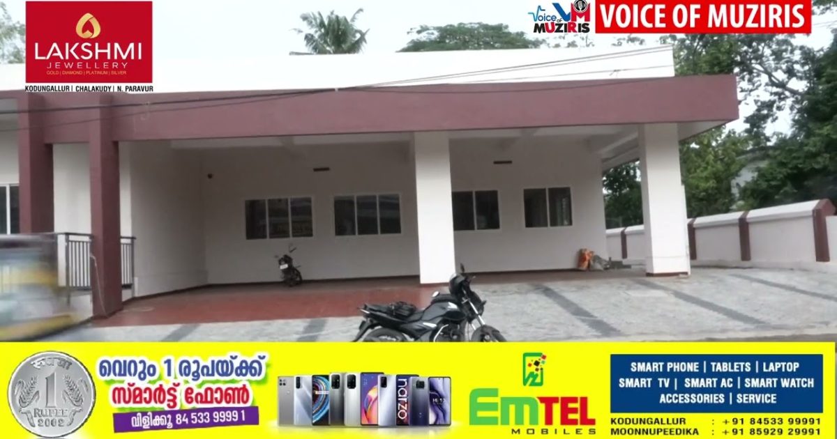 കൊടുങ്ങല്ലൂർ നഗരസഭയുടെ പുതിയ കെട്ടിടത്തിൽ മോഷണം