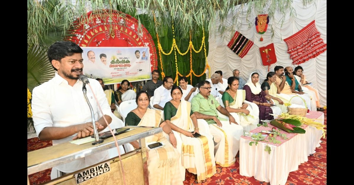 കൊടുങ്ങല്ലൂർ നഗരസഭയുടെയും മേത്തല,കൊടുങ്ങല്ലൂർ കൃഷിഭവന്റെയും സംയുക്താഭിമുഖ്യത്തിൽ കർഷക ദിനാഘോഷം സംഘടിപ്പിച്ചു