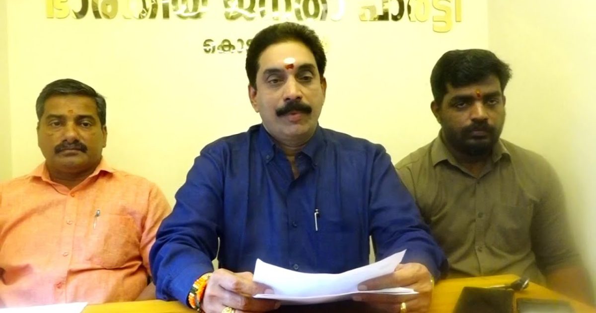 കൊടുങ്ങല്ലൂർ നഗരസഭാ തെരഞ്ഞെടുപ്പിൽ സ്ഥാനാർത്ഥികളുടെ ഒന്നാം ഘട്ട പട്ടിക പുറത്തിറക്കി ബിജെപി.