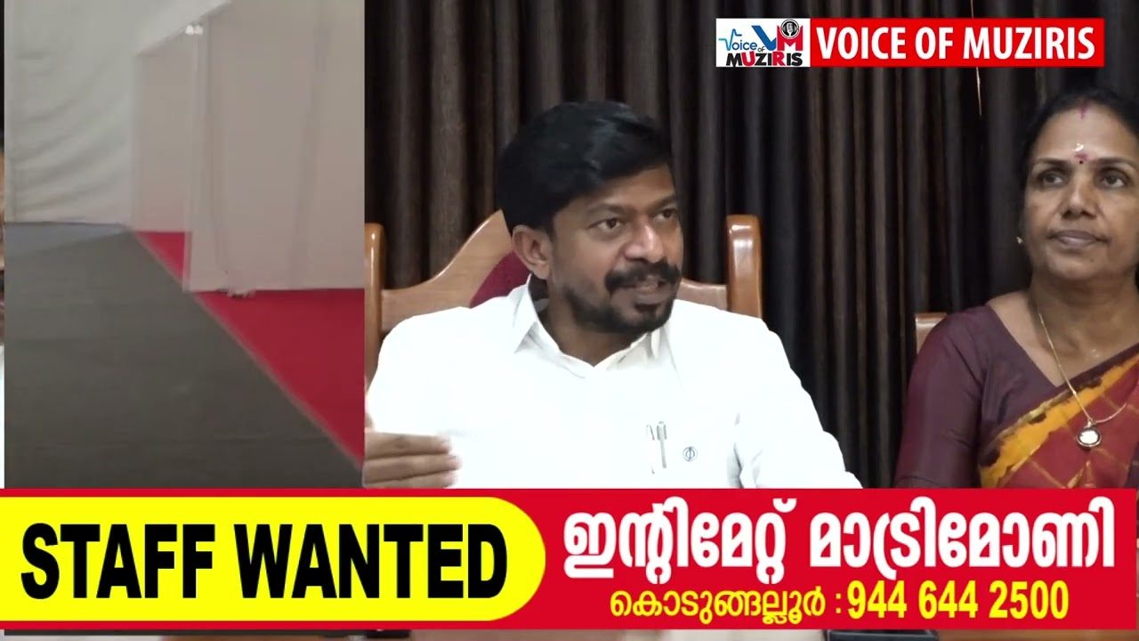 കൊടുങ്ങല്ലൂർ നിയോജകമണ്ഡലത്തിലെ ഓണാഘോഷ പരിപാടി – ‘തകൃതോണം’ ആഗസ്റ്റ് 21 മുതൽ 25 വരെ നടക്കും