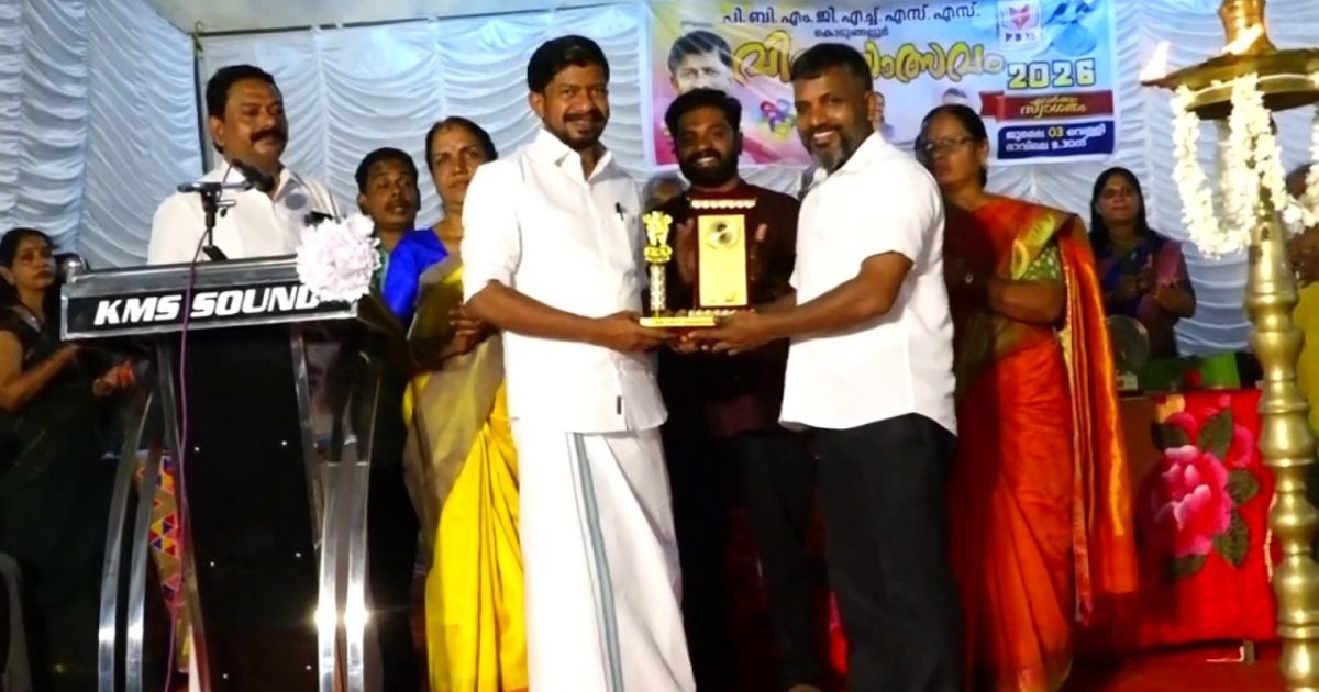 കൊടുങ്ങല്ലൂർ പി. ഭാസ്‌കരൻ മെമ്മോറിയൽ ഗവ. ഹയർ സെക്കൻ്ററി സ്‌കൂളിൽ വിജയോത്സവം സംഘടിപ്പിച്ചു