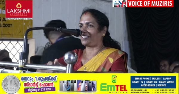 കൊടുങ്ങല്ലൂർ പി. ഭാസ്ക്കരൻ സ്മാരക ഗവ.ഹയർ സെക്കൻ്ററി സ്കൂളിൽ പൂർവ്വ വിദ്യാർത്ഥി സംഗമം നടന്നു