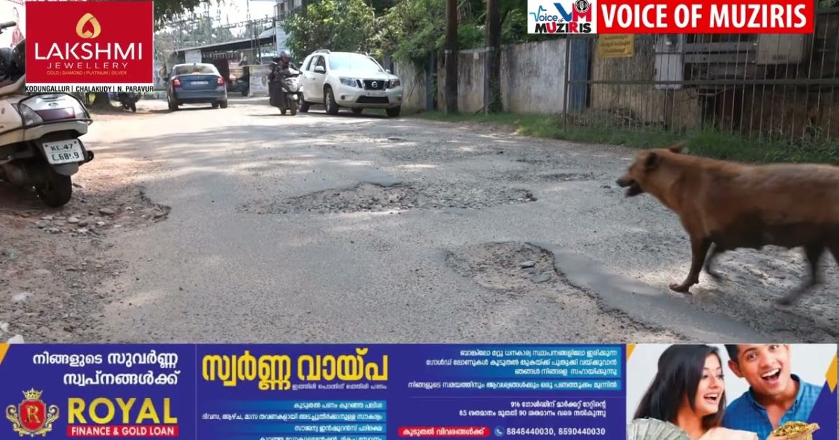 കൊടുങ്ങല്ലൂർ പുല്ലൂറ്റ് ചാപ്പാറ ഐ.ടി.സി. റോഡ് തകർന്ന് ഗതാഗതയോഗ്യമല്ലാതായിട്ട് വർഷങ്ങളായെങ്കിലും അധികൃതർ കണ്ട മട്ടില്ല