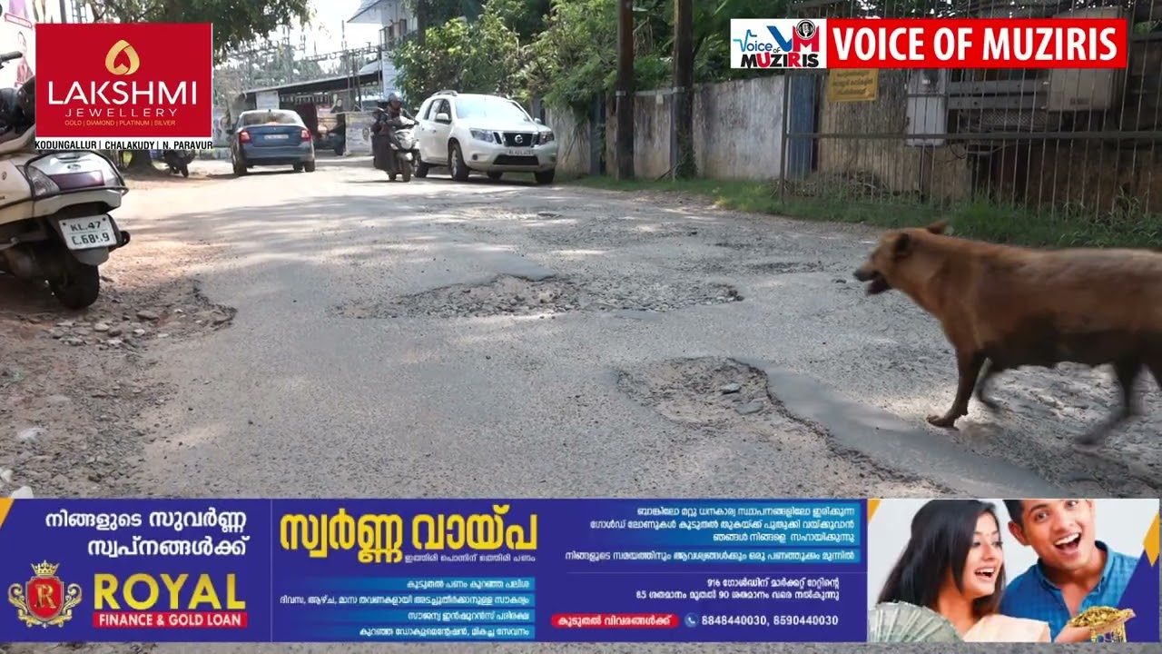 കൊടുങ്ങല്ലൂർ പുല്ലൂറ്റ് ചാപ്പാറ ഐ.ടി.സി. റോഡ് തകർന്ന് ഗതാഗതയോഗ്യമല്ലാതായിട്ട് വർഷങ്ങളായെങ്കിലും അധികൃതർ കണ്ട മട്ടില്ല