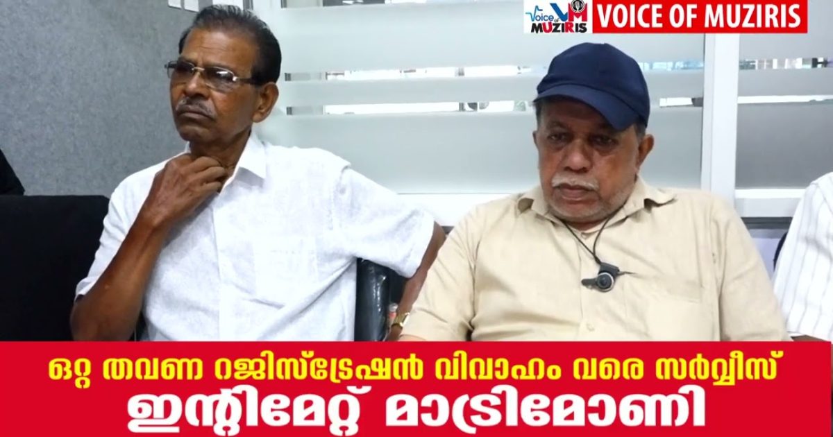 കൊടുങ്ങല്ലൂർ പ്രതീക്ഷാ ഫൗണ്ടേഷൻ്റെ രോഗശാന്തി പദ്ധതിയുടെ ഭാഗമായ ചികിത്സാ സഹായ ഫണ്ട് വിതരണം കൊടുങ്ങല്ലൂർ നഗരസഭാ ചെയർപെഴ്സൺ ഹണി പീതാംബരൻ ഉത്ഘാടനം ചെയ്തു