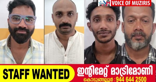 കൊടുങ്ങല്ലൂർ ഭരണിക്കാവിലെ സിനിമാ ചിത്രീകരണം;നാല് പ്രതികൾ പിടിയിൽ