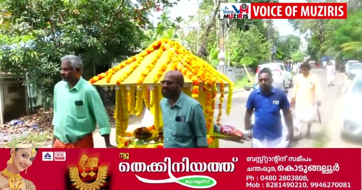 കൊടുങ്ങല്ലൂർ മേത്തല കണ്ടംകുളം ഈഴവ സമുദായ പരസ്‌പര സഹായ സമിതി 171 ാമത് ശ്രീനാരായണഗുരു ജയന്തി ആഘോഷിച്ചു