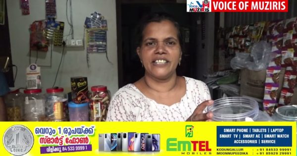 കൊടുങ്ങല്ലൂർ മേത്തല വയലമ്പത്തിന് തെക്കുവശം പ്രവർത്തിക്കുന്ന മുൻ നഗരസഭ കൗൺസിലർ സന്ധ്യ അനൂപിന്റെ പലചരക്ക് കടയിൽ മോഷണം;പണവും നിത്യോപയോഗ സാധനങ്ങളും കവർന്നു