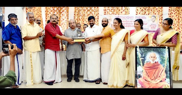 കൊടുങ്ങല്ലൂർ മേത്തല ശ്രീനാരായണ സമാജം 172 ാമത് ചതയദിനാഘോഷവും ഗുരുദർശന അവാർഡ് സമർപ്പണവും ഉന്നത വിജയം നേടിയ വിദ്യാർത്ഥികളെ അനുമോദിക്കലും നടന്നു