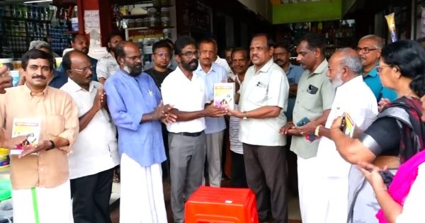 കൊടുങ്ങല്ലൂർ മർച്ചൻ്റ്സ് അസോസിയേഷൻ ജീവ കാരുണ്യ പദ്ധതിയായ പുണ്യം പദ്ധതിയുടെ റീ ലോഞ്ചിങ്ങ് നടന്നു