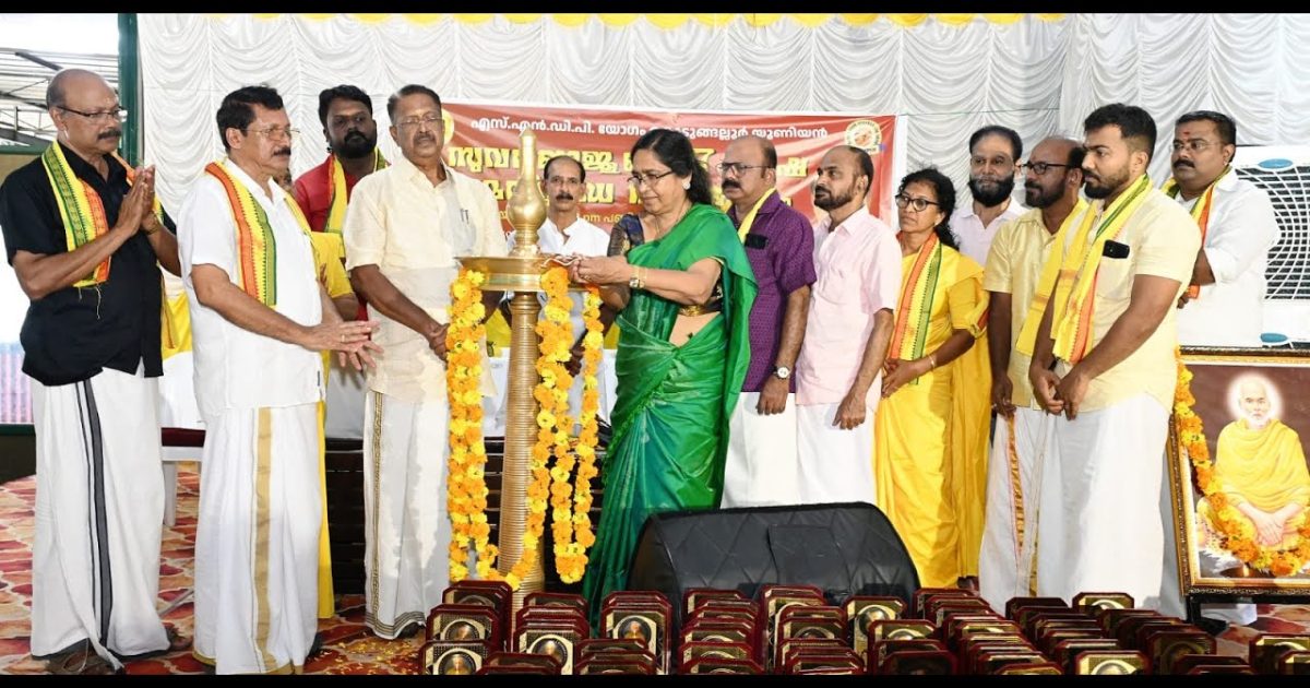 കൊടുങ്ങല്ലൂർ യൂണിയന്റെ സുവർണ്ണജൂബിലി വർഷ മെറിറ്റ് ഡേ സമ്മേളനം നടന്നു
