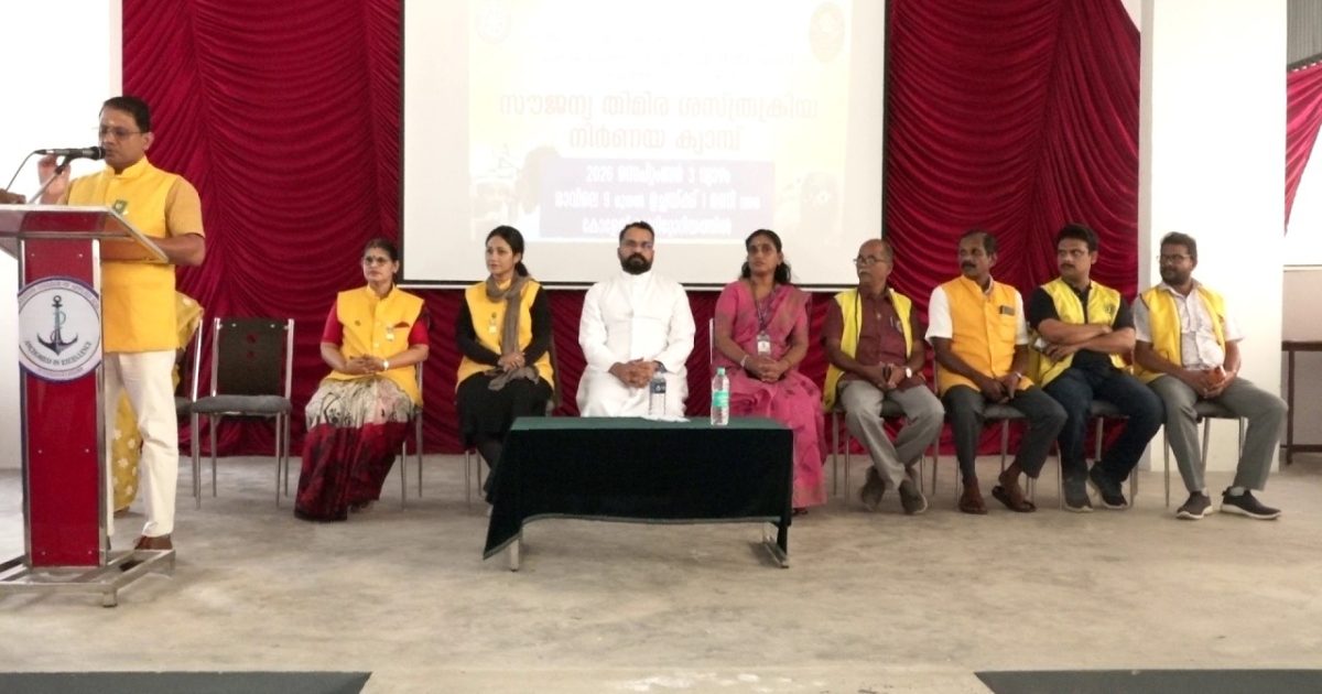 കൊടുങ്ങല്ലൂർ ലയൺസ് ക്ലബ്ബ് സൗജന്യ തിമിര ശസ്ത്രക്രിയ നിർണ്ണയ ക്യാമ്പും, ഡയബറ്റിക് പരിശോധനയും സംഘടിപ്പിച്ചു.