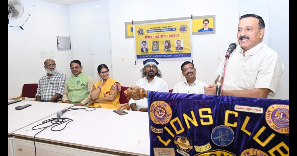 കൊടുങ്ങല്ലൂർ ലയൺസ് ക്ലബ്ബ് ചിത്ര രചനാ മത്സരം സംഘടിപ്പിച്ചു.