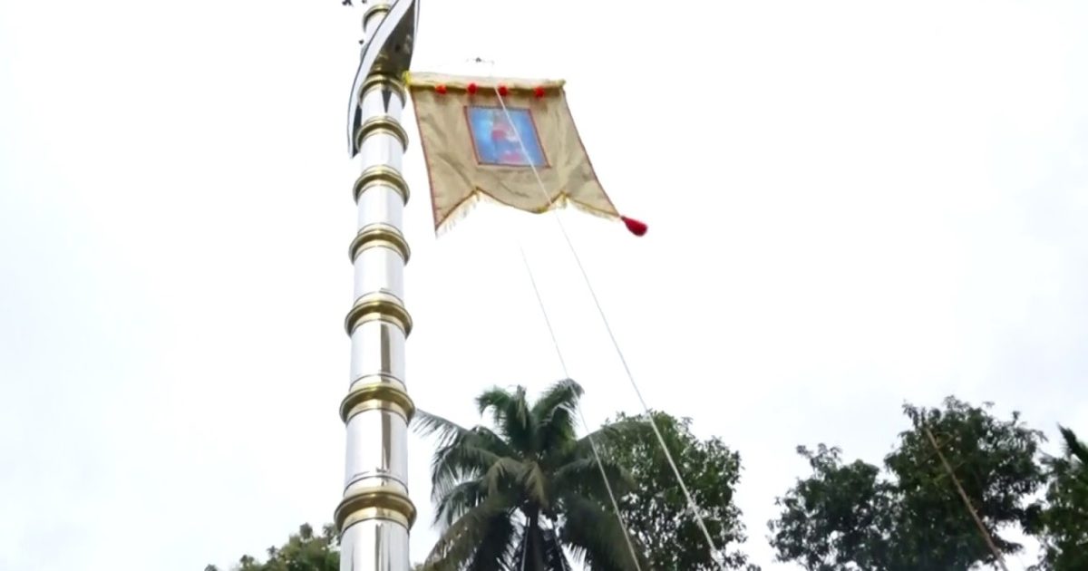 കൊടുങ്ങല്ലൂർ ശൃംഗപുരം സെൻ്റ്മേരിസ് ദേവാലയത്തിൽ 12 ശ്ലീഹന്മാരുടെ തിരുനാളിനും ദുക്റാന തിരുനാളിനും കൊടികയറി