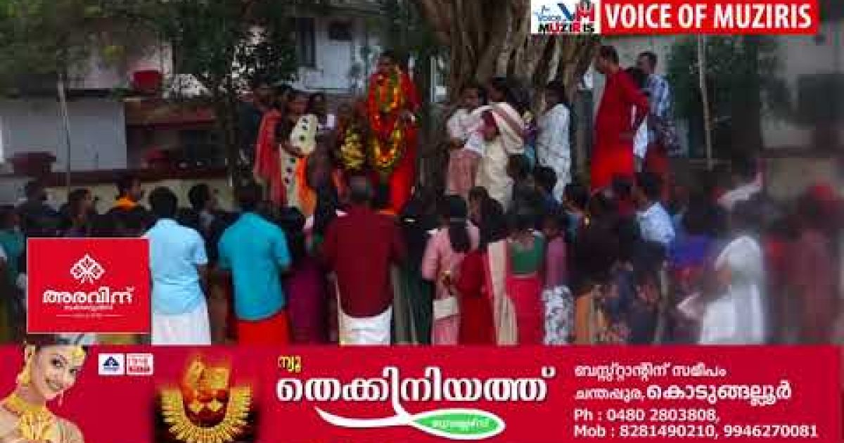 കൊടുങ്ങല്ലൂർ ശ്രീകുരുംബ ഭഗവതി ക്ഷേത്രത്തിലെ ഒന്നാം താലപ്പൊലി നാളായ ഇന്ന് പുലർച്ചെ വിവിധ സമുദായക്കാരുടെ അനുഷ്ഠാനങ്ങളും പൂജകളും ക്ഷേത്രസങ്കേതത്തിൽ നടന്നു