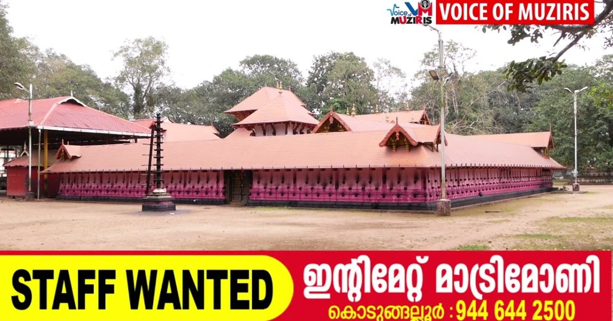 കൊടുങ്ങല്ലൂർ ശ്രീകുരുംബ ഭഗവതി ക്ഷേത്രത്തിലെ ചാന്താട്ടം ഏപ്രിൽ 19 ന് നടക്കും