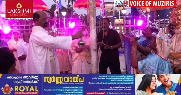 കൊടുങ്ങല്ലൂർ സെന്റ് തോമസ് തീർത്ഥാടന ദൈവാലയത്തിൽ പരിശുദ്ധ ജപമാല രാജ്ഞിയുടെ തിരുനാളിന് കൊടികയറി.