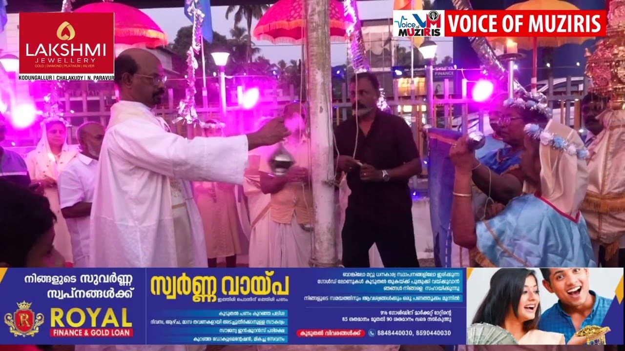 കൊടുങ്ങല്ലൂർ സെന്റ് തോമസ് തീർത്ഥാടന ദൈവാലയത്തിൽ പരിശുദ്ധ ജപമാല രാജ്ഞിയുടെ തിരുനാളിന് കൊടികയറി.