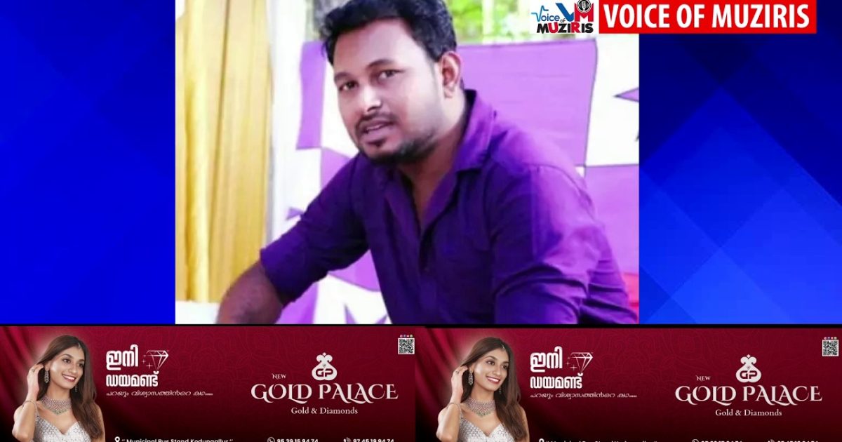 കൊടുങ്ങല്ലൂർ സ്വദേശി ദോഹയിൽ ഹൃദയാഘാതം മൂലം മരിച്ചു