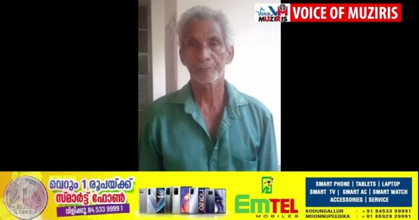 കൊടുങ്ങല്ലൂർ സ്വദേശിക്ക് പോക്സോ കേസിൽ തടവും 50,000 രൂപ പിഴയും ശിക്ഷ