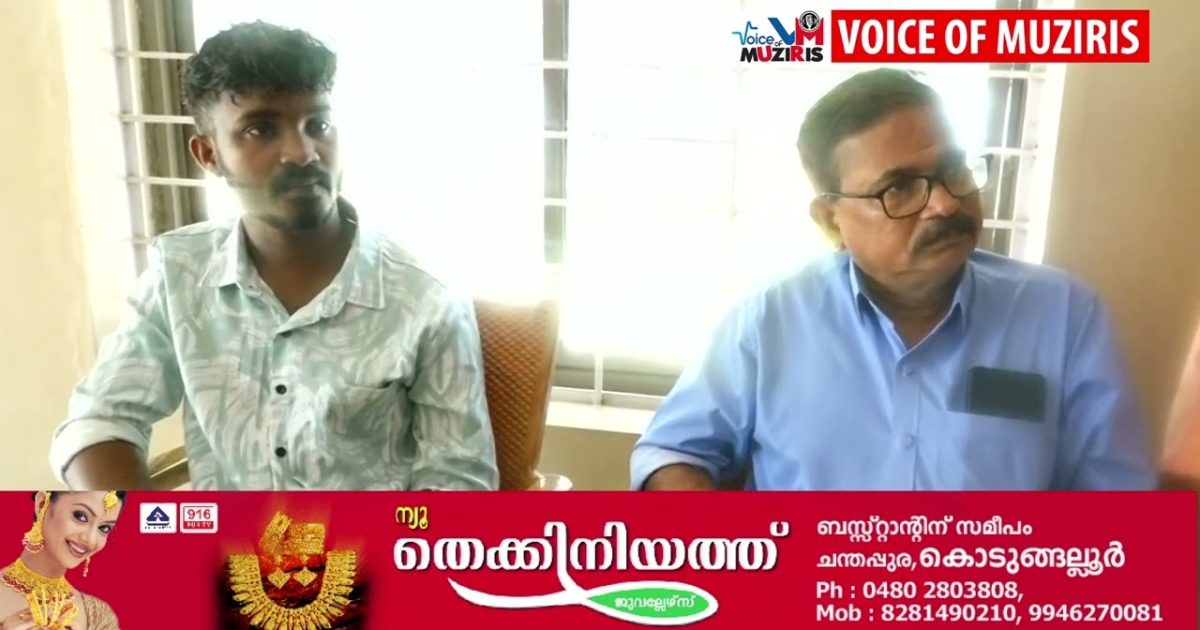 കൊടുങ്ങല്ലൂർ ഹെൽത്ത് കെയർ ഇൻസ്റ്റിറ്റ്യൂട്ടിൽ ഭരണഘടന ചുമർ അനാച്ഛാദനം ചെയ്തു