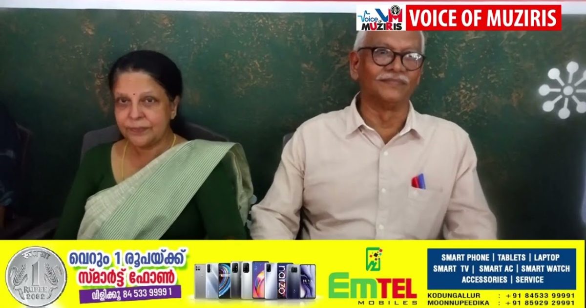 കൊടുങ്ങല്ലൂർ ലോകമലേശ്വരം ടെൻമെൻ അസോസിയേഷൻ്റെ ആഭിമുഖ്യത്തിൽ വിദ്യാഭ്യാസ അവാർഡ് വിതരണം നടത്തി