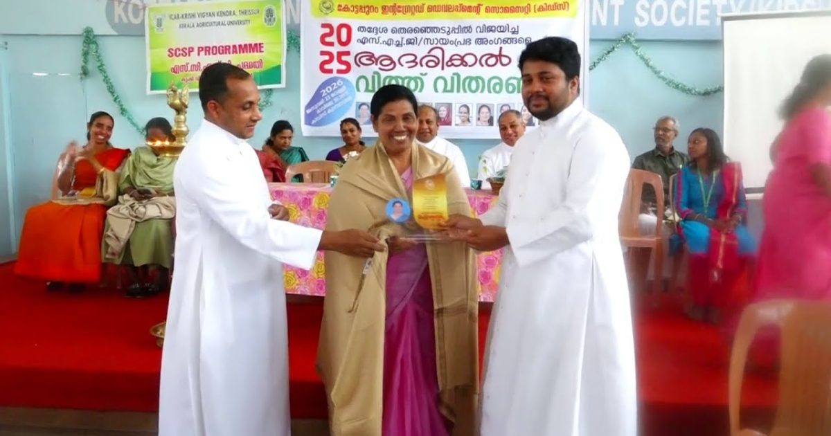 കോട്ടപ്പുറം കിഡ്സ് ജനപ്രതിനിധികളായ കിഡ്സ് അംഗങ്ങളെ ആദരിച്ചു