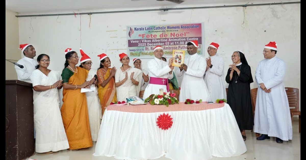 കോട്ടപ്പുറം കേരള ലാറ്റിൻ കത്തോലിക്ക് വിമൻസ് അസോസിയേഷന്റെ നേതൃത്വത്തിൽ ഫെയ്ത ദെ നോയൽ സംഗമവും ക്രിസ്മസ് ആഘോഷവും നടന്നു.