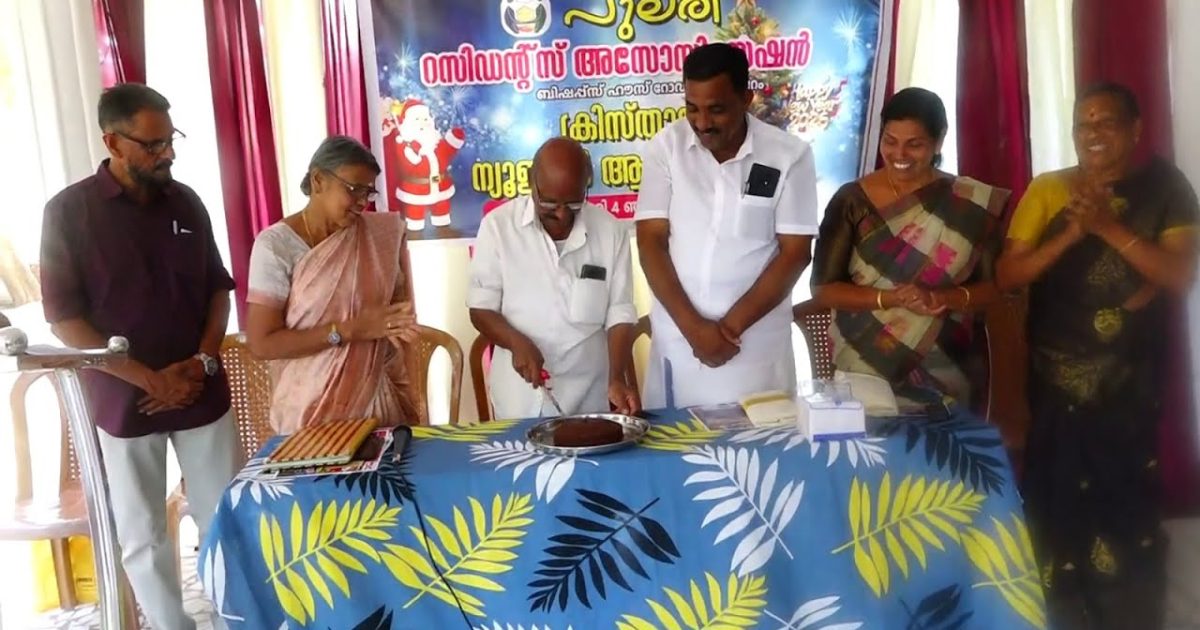 കോട്ടപ്പുറം പുലരി റസിഡന്റ്സ് അസോസിയേഷൻ ക്രിസ്‌തുമസ് & ന്യൂ ഇയർ ആഘോഷങ്ങൾ സംഘടിപ്പിച്ചു