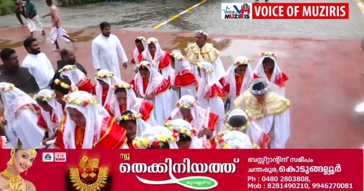 കോട്ടപ്പുറം സെന്റ് മൈക്കിൾസ് കത്തീഡ്രൽ ദേവാലയത്തിലെ കൊമ്പ്രേരിയ തിരുനാൾ സമാപിച്ചു
