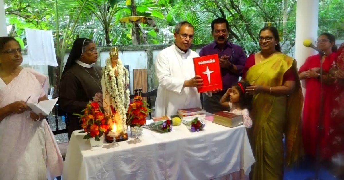 കോട്ടപ്പുറം സെൻറ് മൈക്കിൾസ് കത്തിഡ്രൽ ആവെ മരിയ കുടുംബ യൂണിറ്റിന്റെ നേതൃത്വത്തിൽ ഇരുപത്തൊന്നാം നൂറ്റാണ്ടിലെ കുടുംബജീവിതം സംവാദ സദസ് നടത്തി