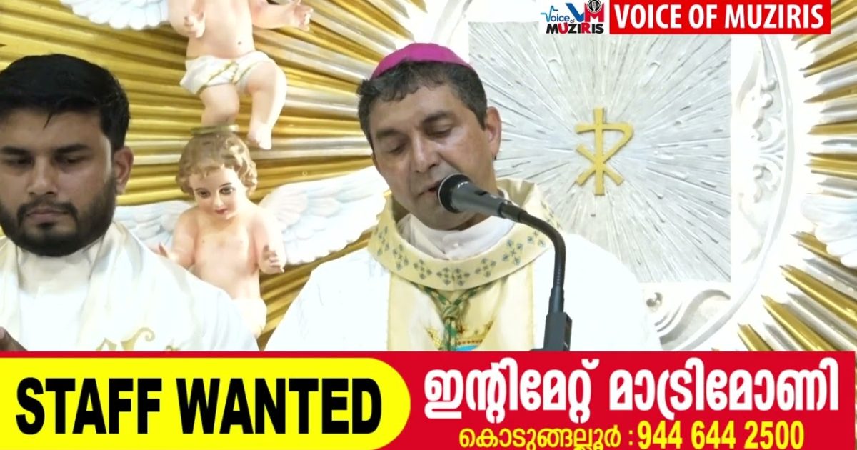 കോട്ടപ്പുറം സെൻ്റ് മൈക്കിൾസ് കത്തീഡ്രലിൽ വി. മിഖായേൽ മാലാഖയുടെ മധ്യസ്ഥ തിരുനാൾ സമാപിച്ചു